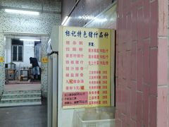 -标记美食新鲜猪杂(兴南大道店)