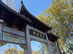 -灵顺寺
