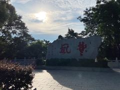 -岳麓山风景名胜区