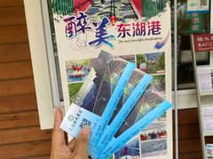 -十渡东湖港风景区