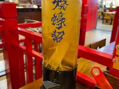 -烧蠔帮·湛江生蚝(茂南万达店)