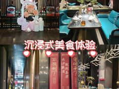 -喜棠·长沙家宴·海鲜·湘菜(麓谷店)