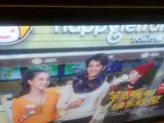 -快乐柠檬happylemon(印象城店)