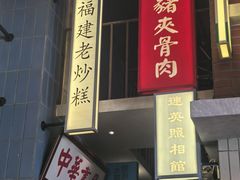 -王庄阿咪海鲜大排档(象园店)