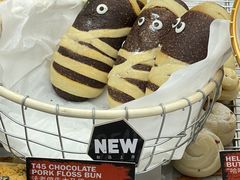 -PAPER STONE BAKERY(天汇广场店)