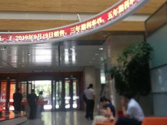 -平安银行(北京东三环支行)