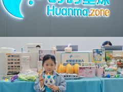 -海亮AI学习中心·幻码星球(钱江校区)