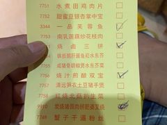 菜单-食为先(广园店)