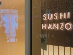 -Sushi Hanzo半藏(天环广场店)