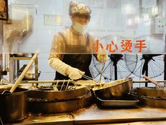 -滋啦啦油煎铺一乌镇萝卜丝饼