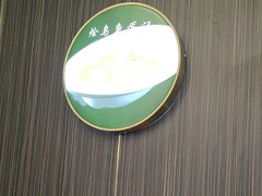 -玉林烤鸭店(垡头店)