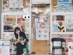 门面-阿殳咖啡(水围村店)