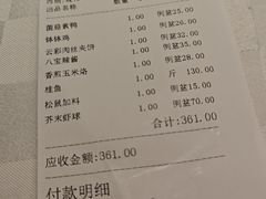 -光明邨大酒家(淮海路店)