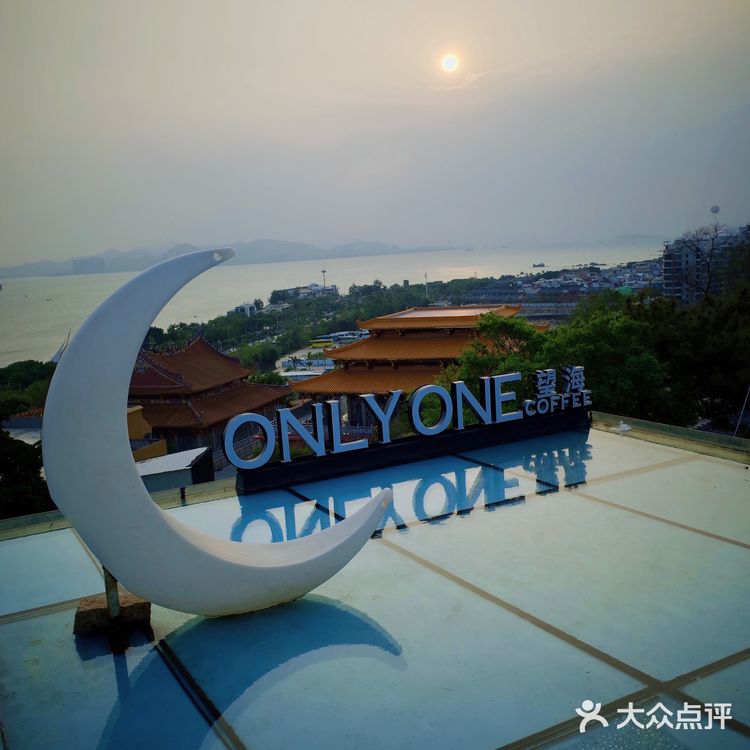 厦门探店｜咖啡店之💫only one 望海咖啡
