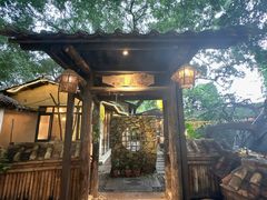 -五邑人家(江门店)