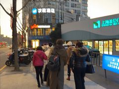 -红城阁·上海味道(四平路店)