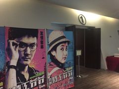 -和美电影艺术中心(万国城店)