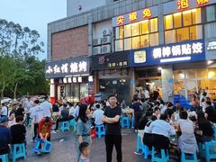 -桐梓锅贴饺(桃源东路店)
