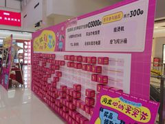-闽龙广场