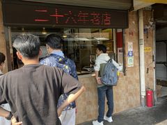 -竺桥兄弟烤鸭(总店)