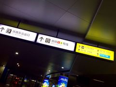 -上海南站