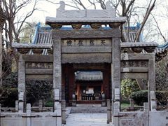 -西安化觉巷清真大寺