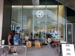 门面-Kilos咖啡馆(保利珑远店)