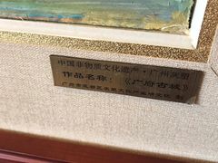 -姚林轩