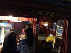 阿安甜品(五一街店)-阿安甜品(五一街店)