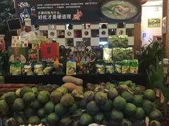 -龙泉人椰子鸡·糟粕醋·地标海南菜(龙昆南店)