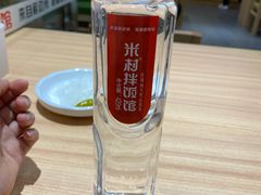 -米村拌饭(欧亚卖场店)