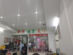-全好食潮汕牛肉火锅(泗洲路店)