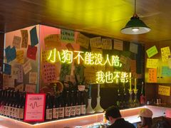 -你又瘦了小酒馆(奥体店)