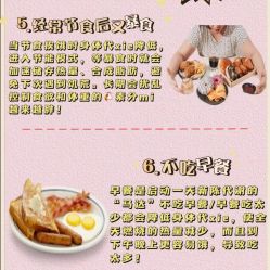 -Fundi张玉珊修身堂·indiba·BTL科技瘦身