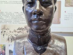-三·廿九起义指挥部旧址纪念馆