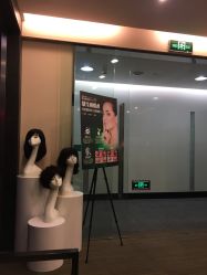 -史云逊养发中心