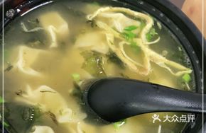 Jiangnan Fresh Pork Dumplings