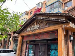 -李氏八大件老菜馆(万宝街店)