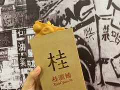 -桂桂茶(恒基名人店)
