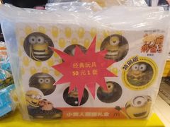 -麦当劳(海岸城店)