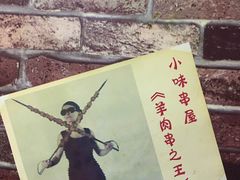 -喝丢一只鞋海鲜烧烤·海肠捞饭(文体街店)