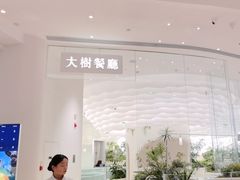 -世纪金源购物中心(远大路店)