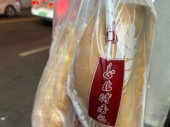 -惠源面包店(开禾路店)