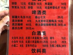 菜单-玫瑰红烤羊排(北新桥三条店)