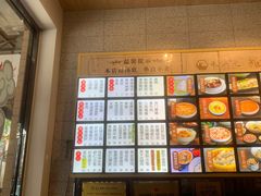 -朱洪元苏式面馆(绿宝广场店)