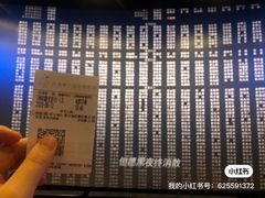 -武商摩尔影城(国广IMAX激光店)