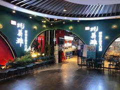 门面-蚝英雄鲜蚝自助专门店(长楹天街直营店)