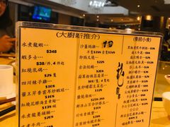 -龙图阁海鲜饭店