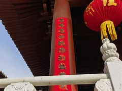 -兴隆文化园景区