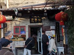 门面-鼎香润(德胜门内店)